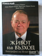 Корица