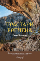 Корица
