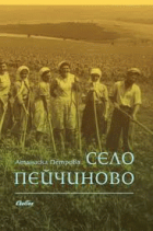 Корица