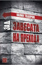 Корица