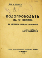 Корица