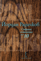 Корица