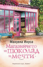 Корица