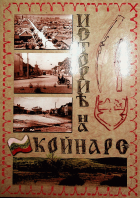 Корица