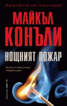 Корица