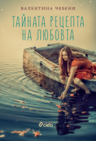 Корица
