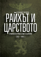 Корица