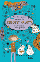Корица
