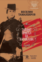 Корица