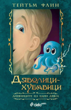 Корица