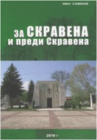 Корица
