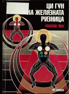 Корица
