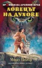 Корица