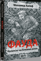 Корица
