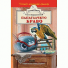 Корица