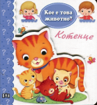 Корица
