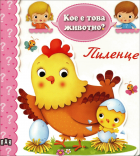 Корица
