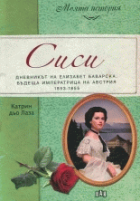 Корица