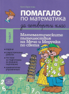 Корица