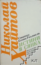 Корица