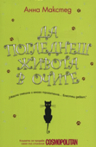 Корица