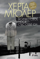 Корица