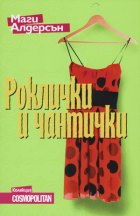 Корица
