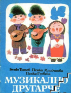 Корица