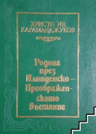 Корица