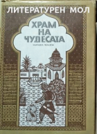 Корица