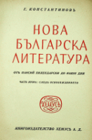 Корица