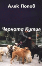 Корица