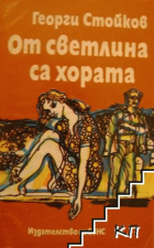 Корица