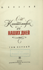 Корица