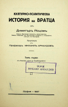 Корица