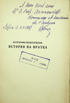 Корица