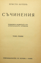 Корица