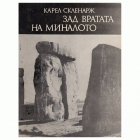 Корица