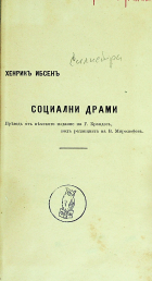 Корица