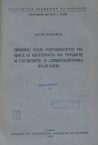 Корица