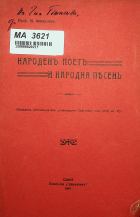 Корица