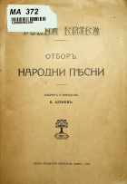 Корица