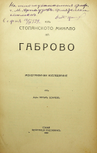 Корица