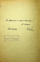 Корица