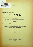 Корица