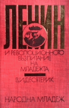 Корица