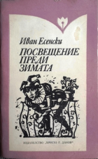 Корица