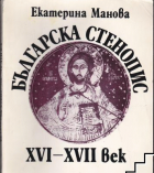 Корица