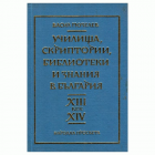 Корица