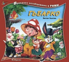 Корица